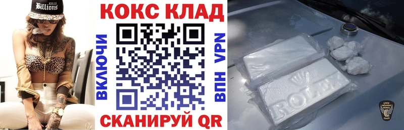 Магазин наркотиков Чудово Амфетамин  Кокаин  СОЛЬ  Мефедрон  ГАШ 