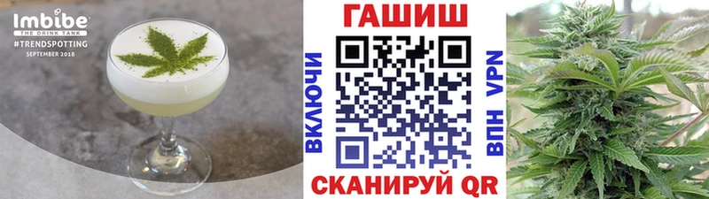 Cannafood конопля  Чудово 