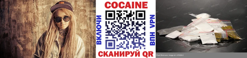 КОКАИН 97%  Чудово 