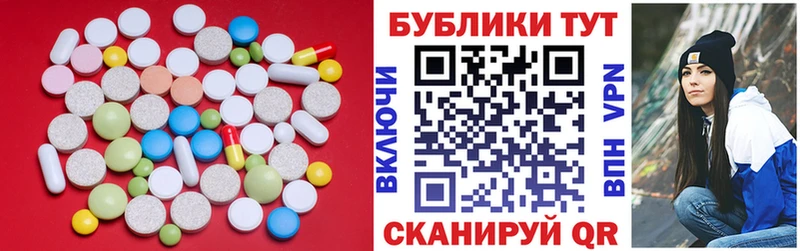 ЭКСТАЗИ MDMA  что такое наркотик  Чудово 