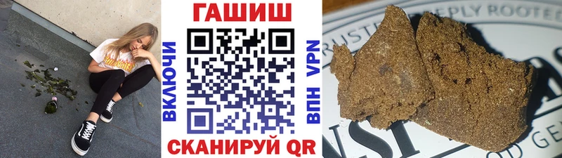 KRAKEN сайт  Чудово  Гашиш гарик  наркотики 