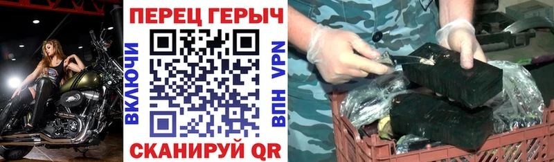 ГЕРОИН афганец Чудово