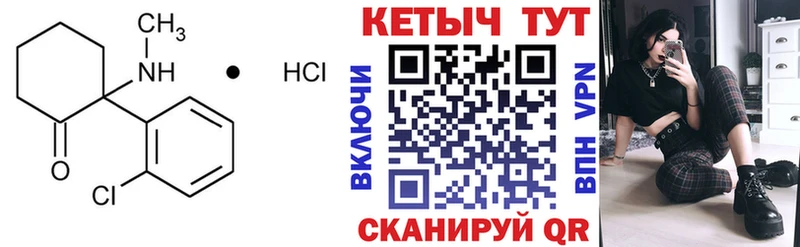 КЕТАМИН ketamine ОМГ ОМГ как зайти Чудово даркнет сайт