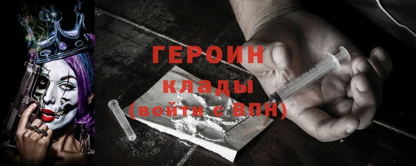мяу мяу кристалл Баксан