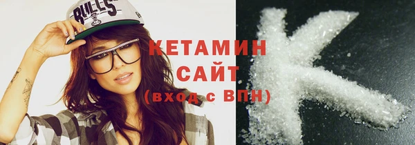 мяу мяу кристалл Баксан