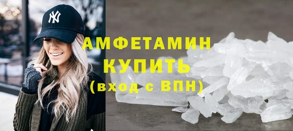 мяу мяу кристалл Баксан