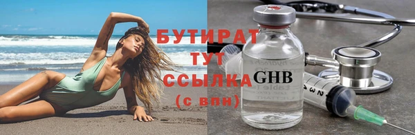 прущая мука Балахна