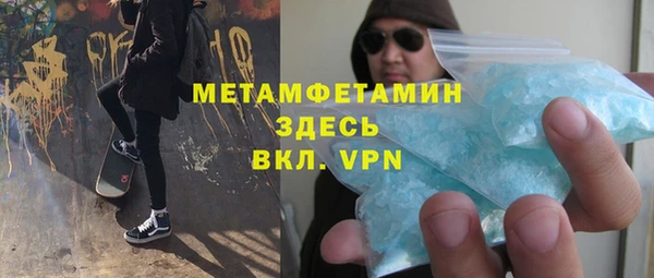 прущая мука Балахна