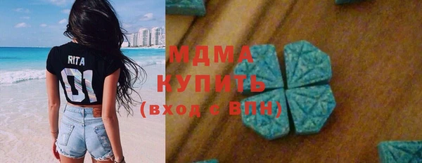 мяу мяу кристалл Баксан