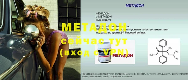 кокаин перу Осинники