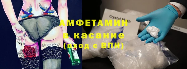 мяу мяу кристалл Баксан