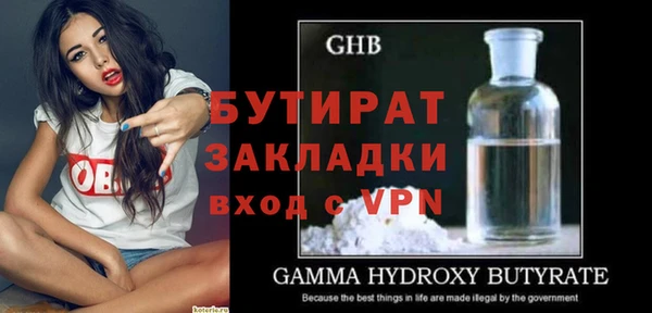 скорость Балабаново