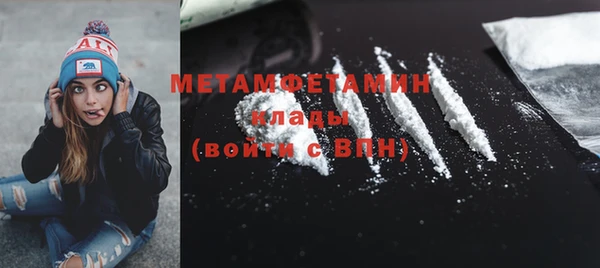 мяу мяу кристалл Баксан