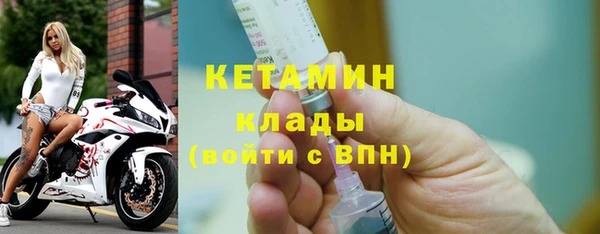 мяу мяу кристалл Баксан