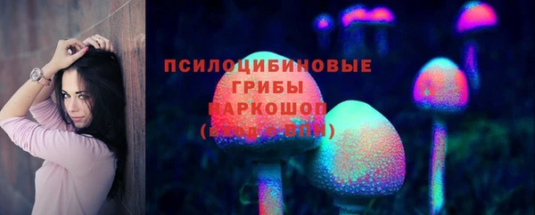 мяу мяу кристалл Баксан