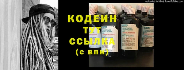 мяу мяу кристалл Баксан