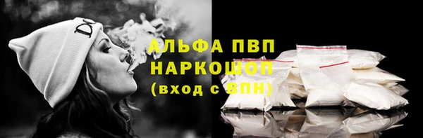 мяу мяу кристалл Баксан