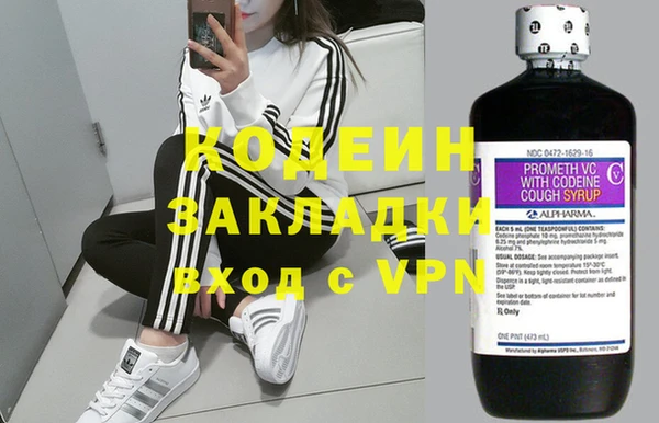 2c-b Остров