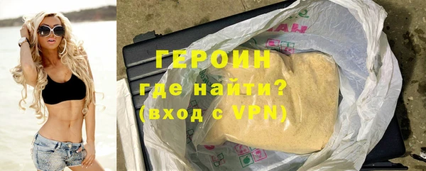 мяу мяу кристалл Баксан