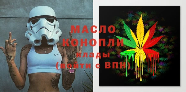 мяу мяу кристалл Баксан