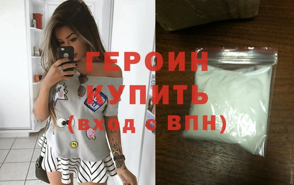мяу мяу кристалл Баксан