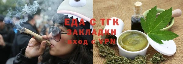 прущая мука Балахна