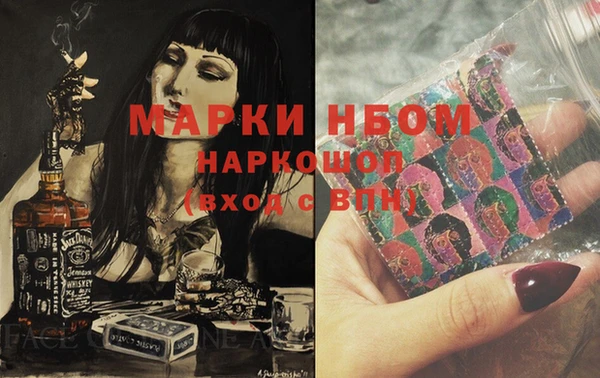 бошки Осташков