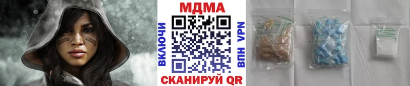 блэк спрут   дарнет шоп  Чудово  MDMA crystal 
