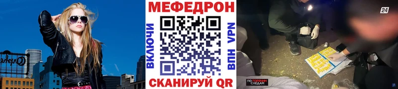 закладка Чудово МЕФ mephedrone