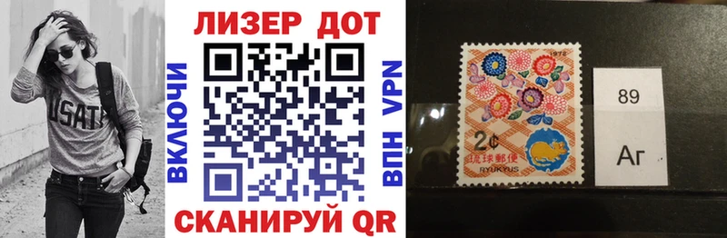 Марки 25I-NBOMe 1,5мг Чудово