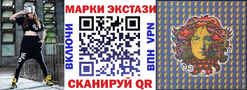где купить   Чудово  Марки N-bome 1,5мг 