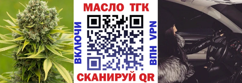 Дистиллят ТГК гашишное масло  kraken зеркало  Чудово  купить наркоту 